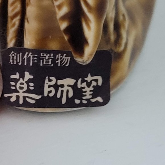 Vintage Amber Glazed Rooster Figurine - Picture 5 of 6